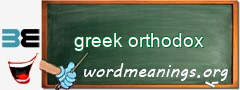 WordMeaning blackboard for greek orthodox
